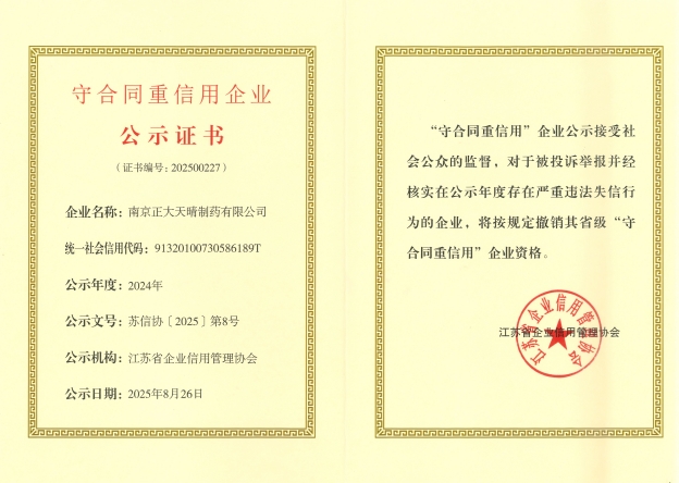 1764646481132008A8EA.jpg 2.jpg