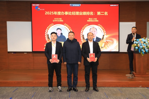 1769653604671726C65B.jpg 6.4.JPG