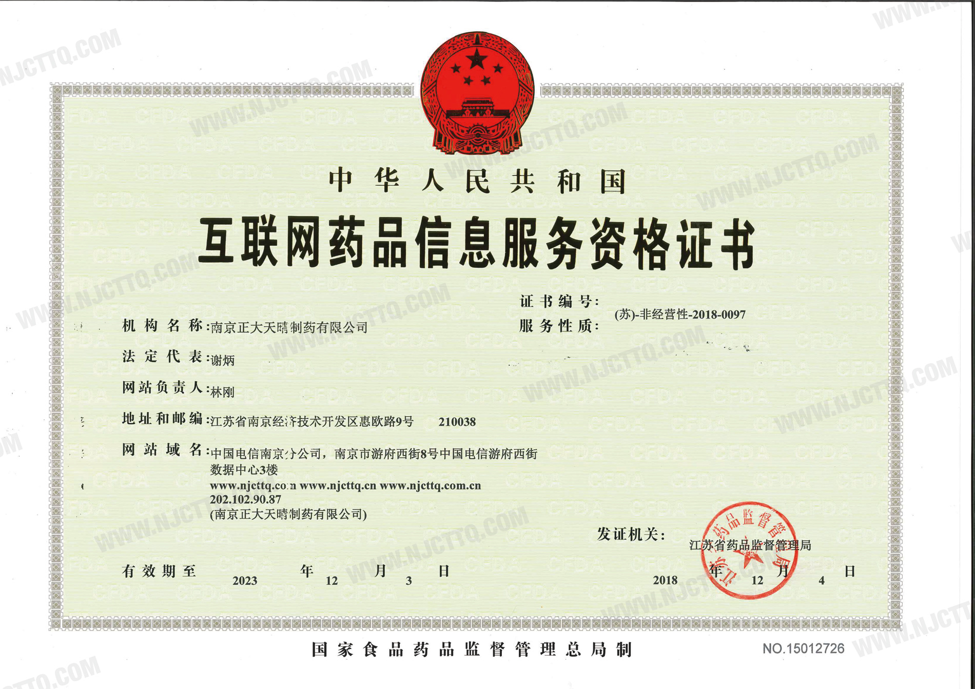 NB88�²�(�й�)����