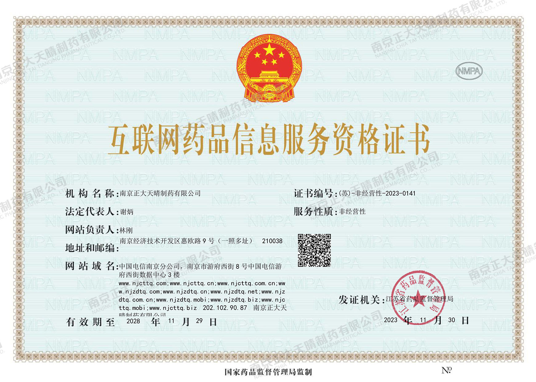 NB88�²�(�й�)����