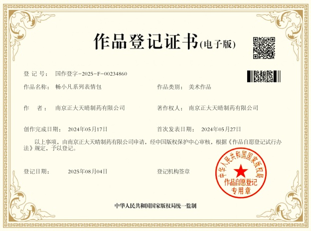 17543833901040803C88.jpg 1.JPG